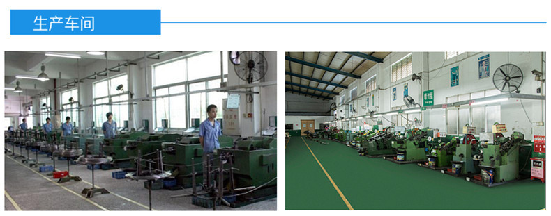 生产车间_副本.jpg