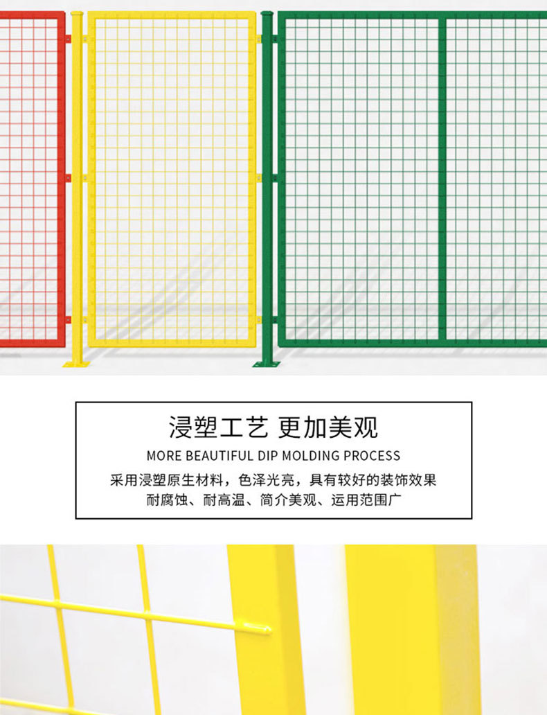 车间隔离网护栏网