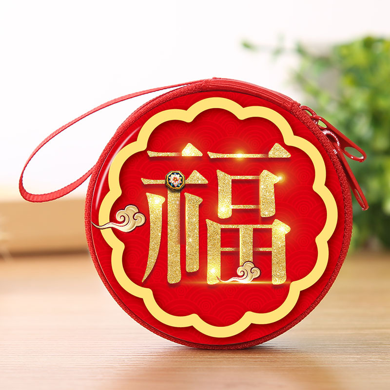 福1圆