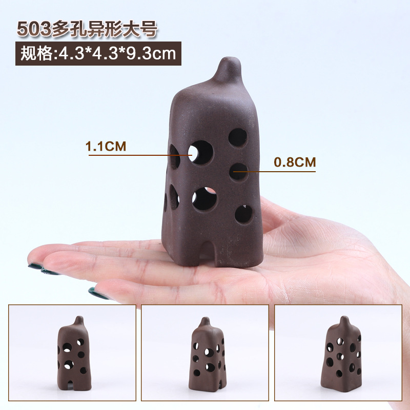 503多孔异形大号