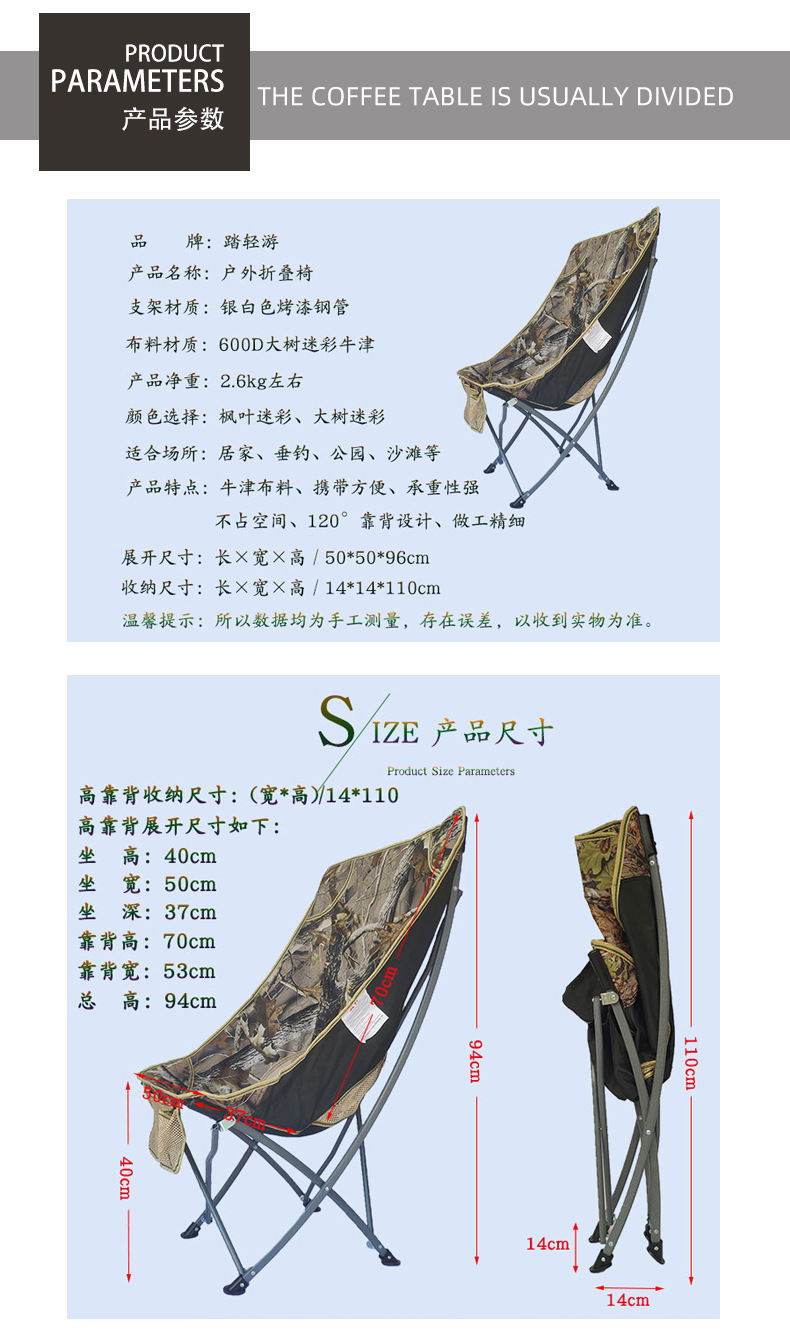 详情页蝴蝶椅_04.jpg