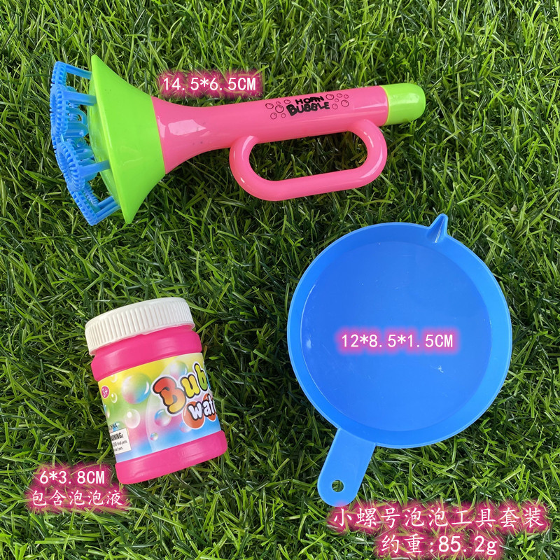 小螺号泡泡工具粉色