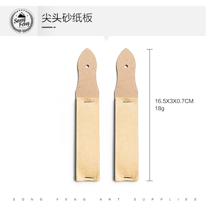 尖头砂纸板aa