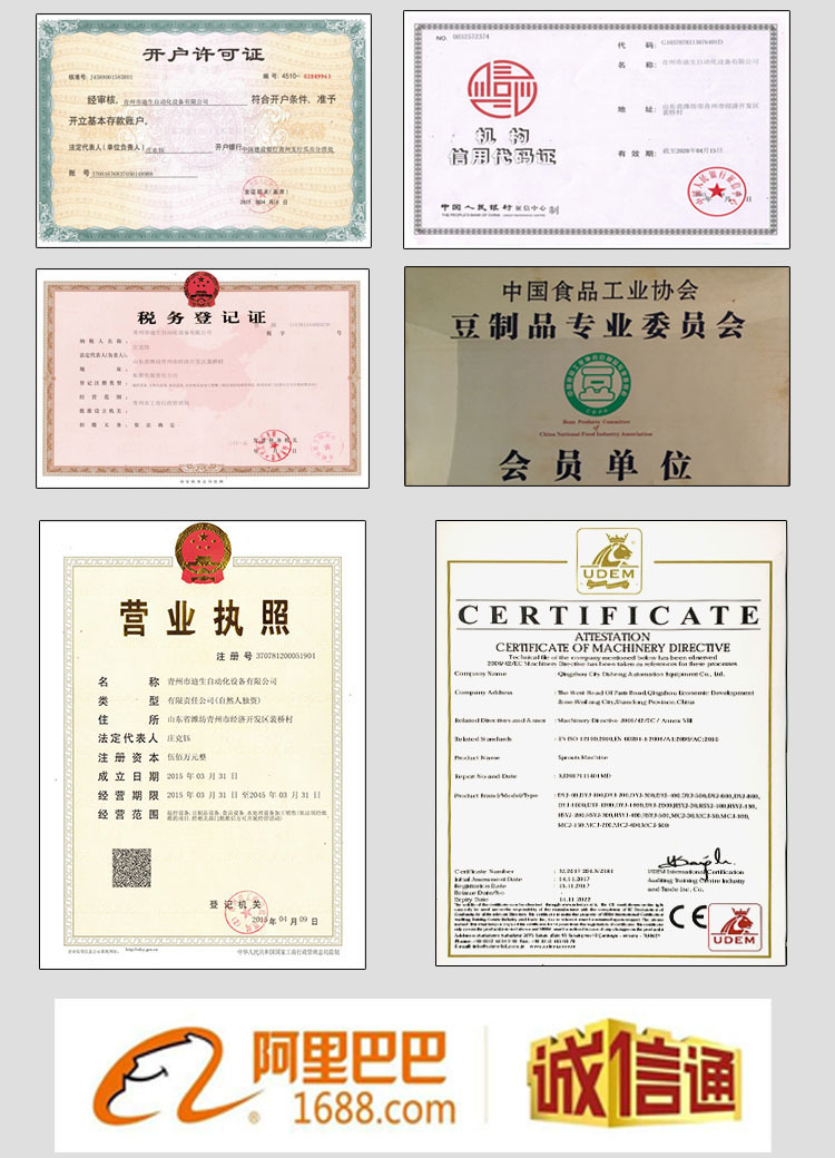 微信图片_20200313154205