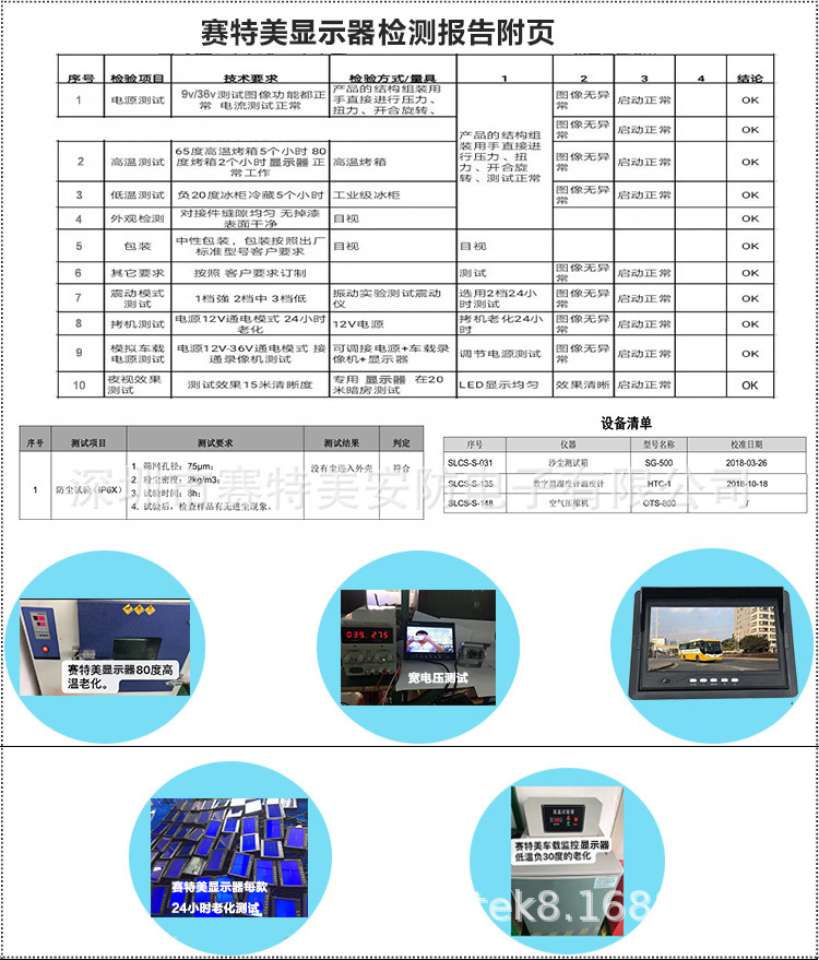 14002178272_1861261753