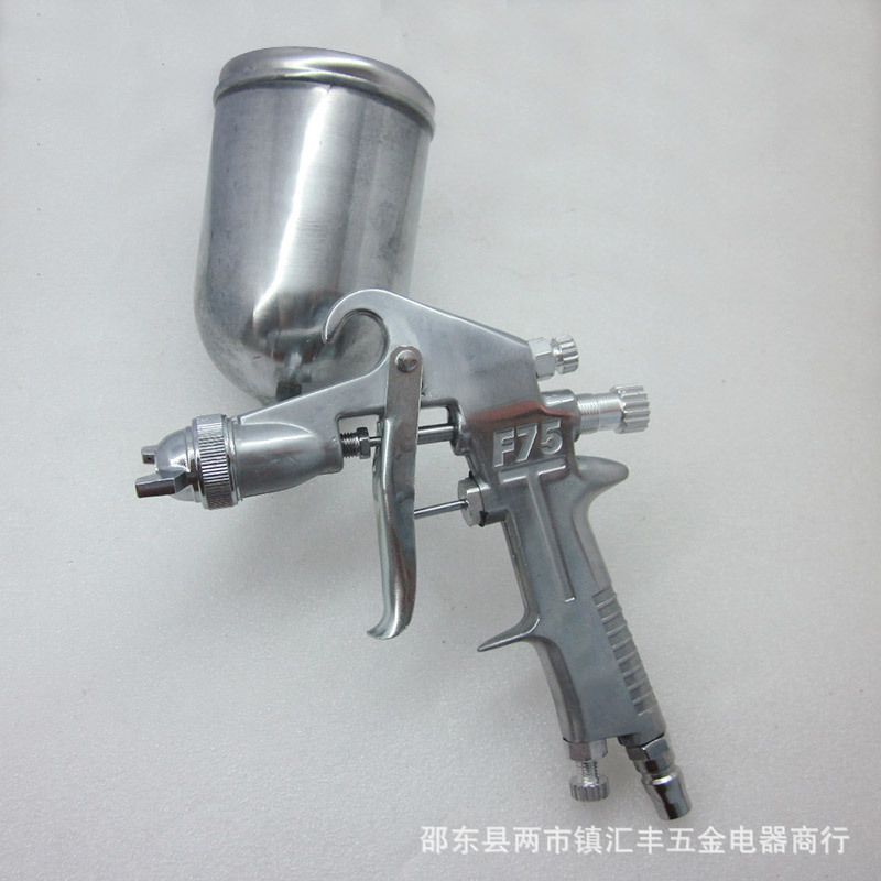F75G喷漆枪