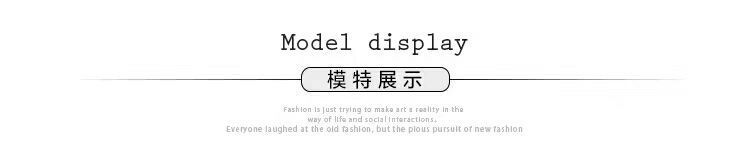 模特展示