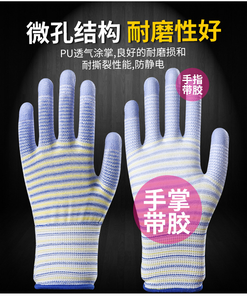 PU斑马纹涂掌制版_04