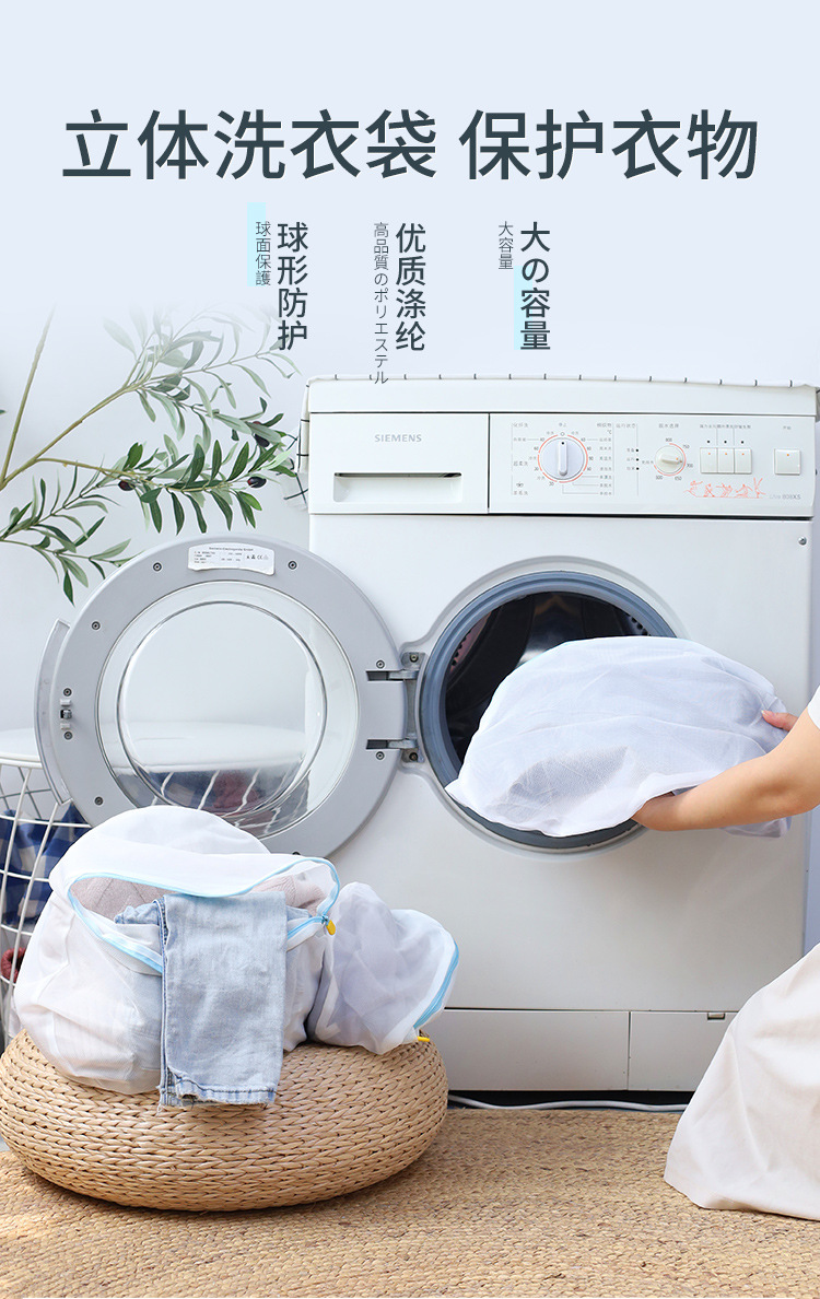 【立体款】详情页_01