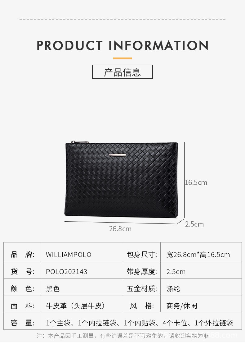 精品描述_05.jpg