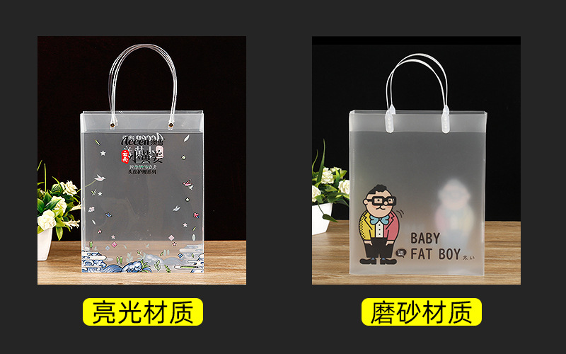pp手提袋