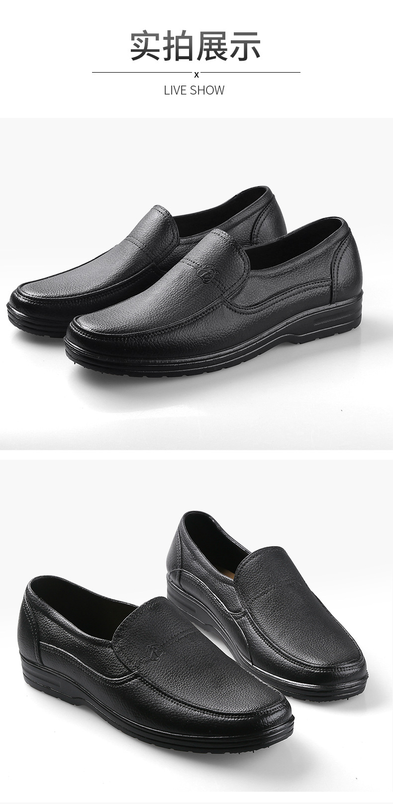 男鞋_14.jpg