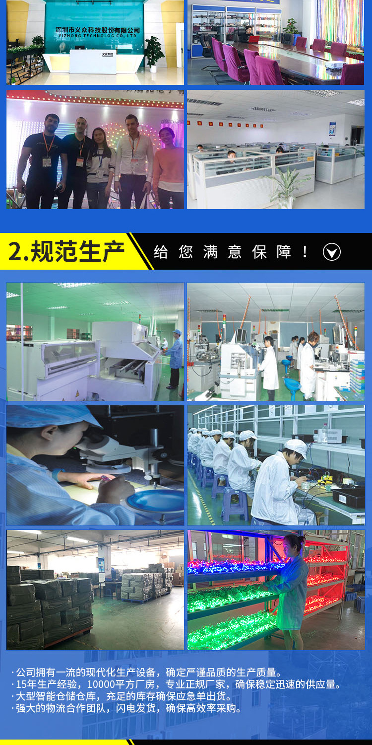 YJC-D30点光源详情_08