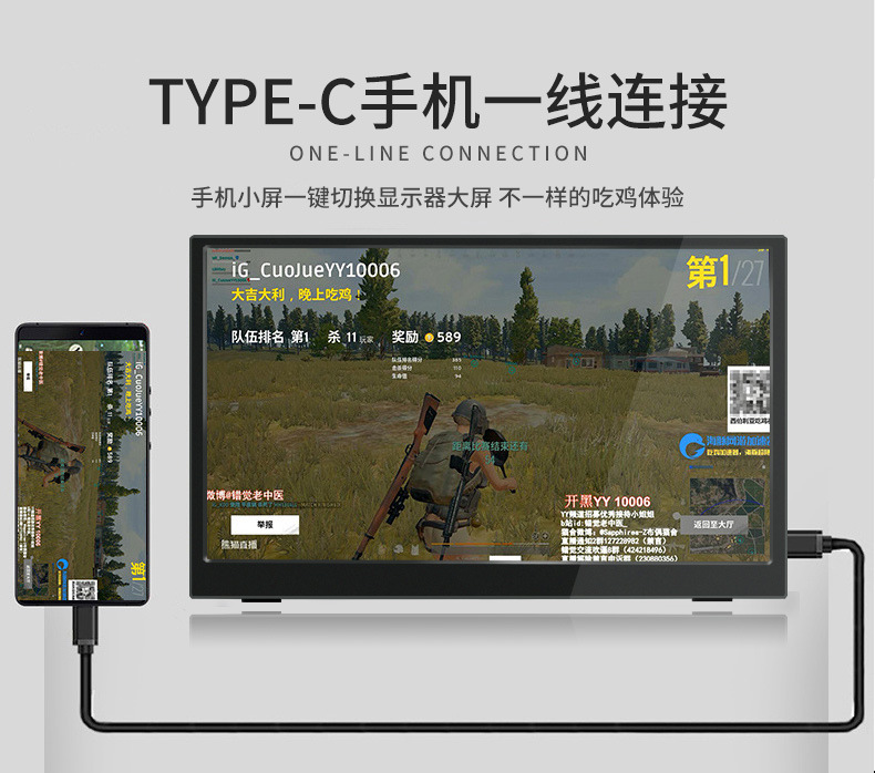 便携式显示器详情_05