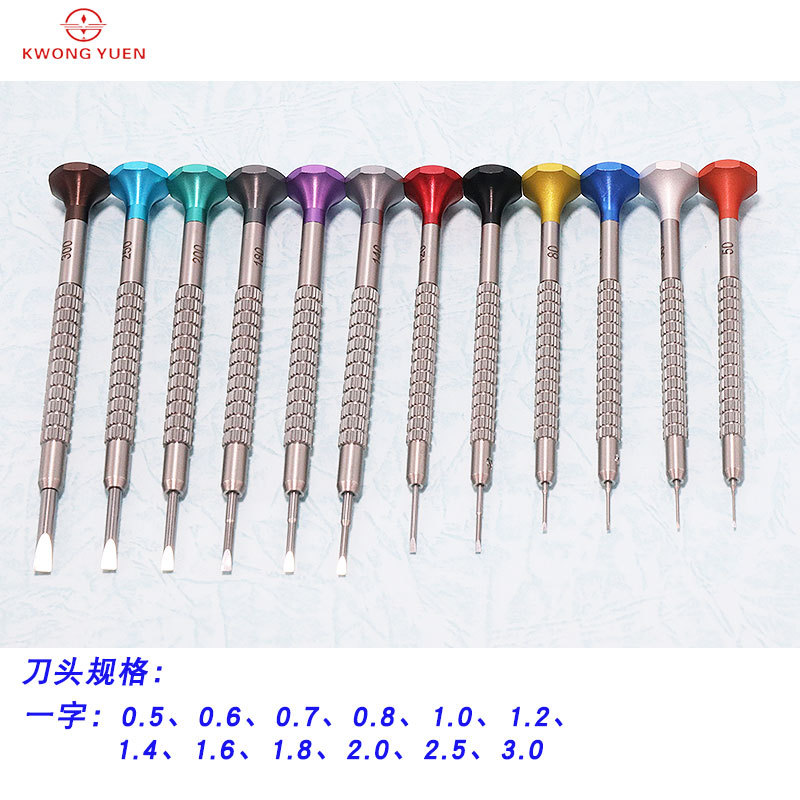 纯一字螺丝刀小转盘套装第四张图2