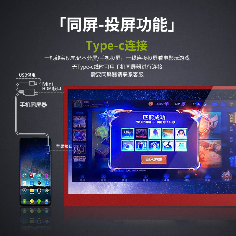 15.6寸显示器红色9