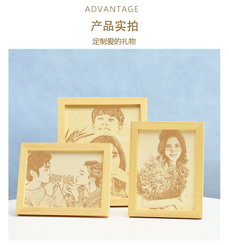 第三屏