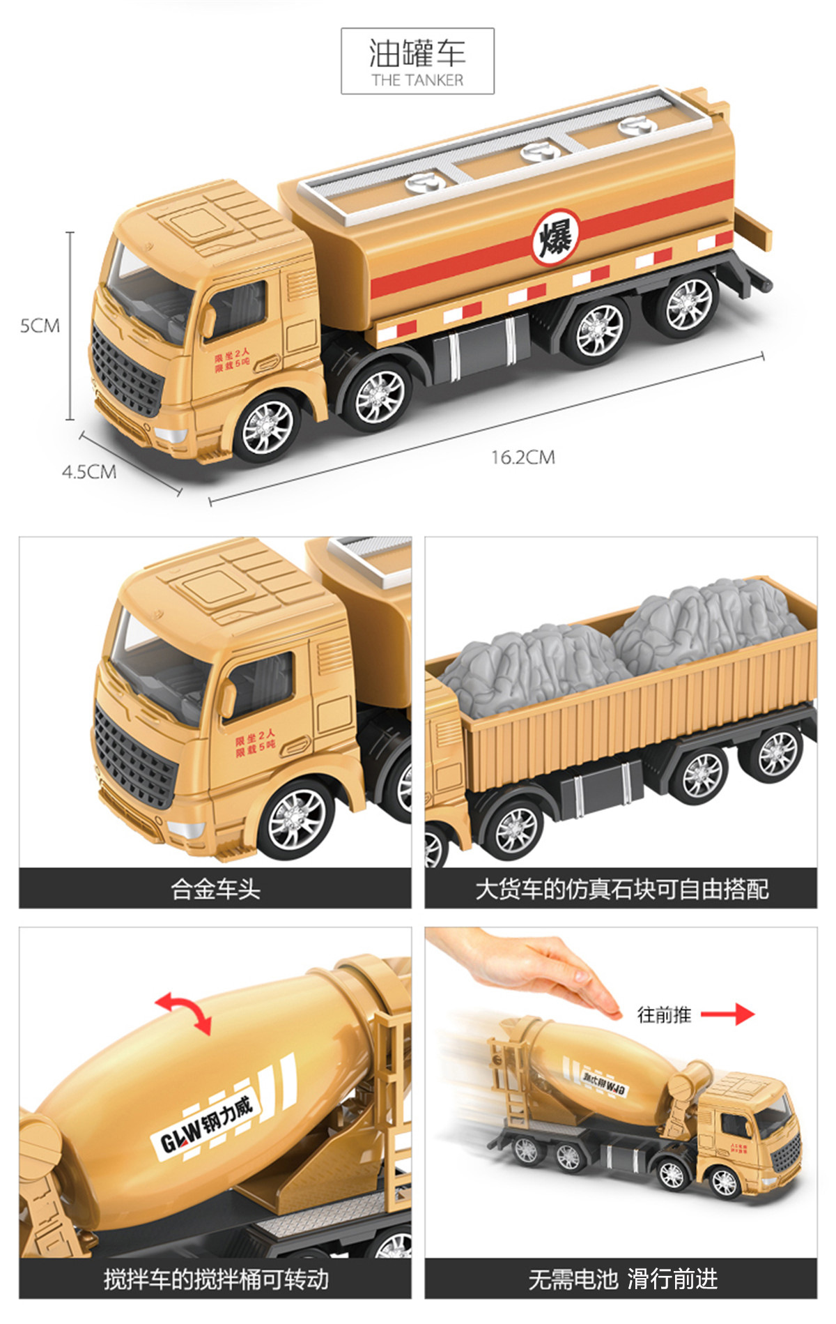 钢力威工程车新版_12
