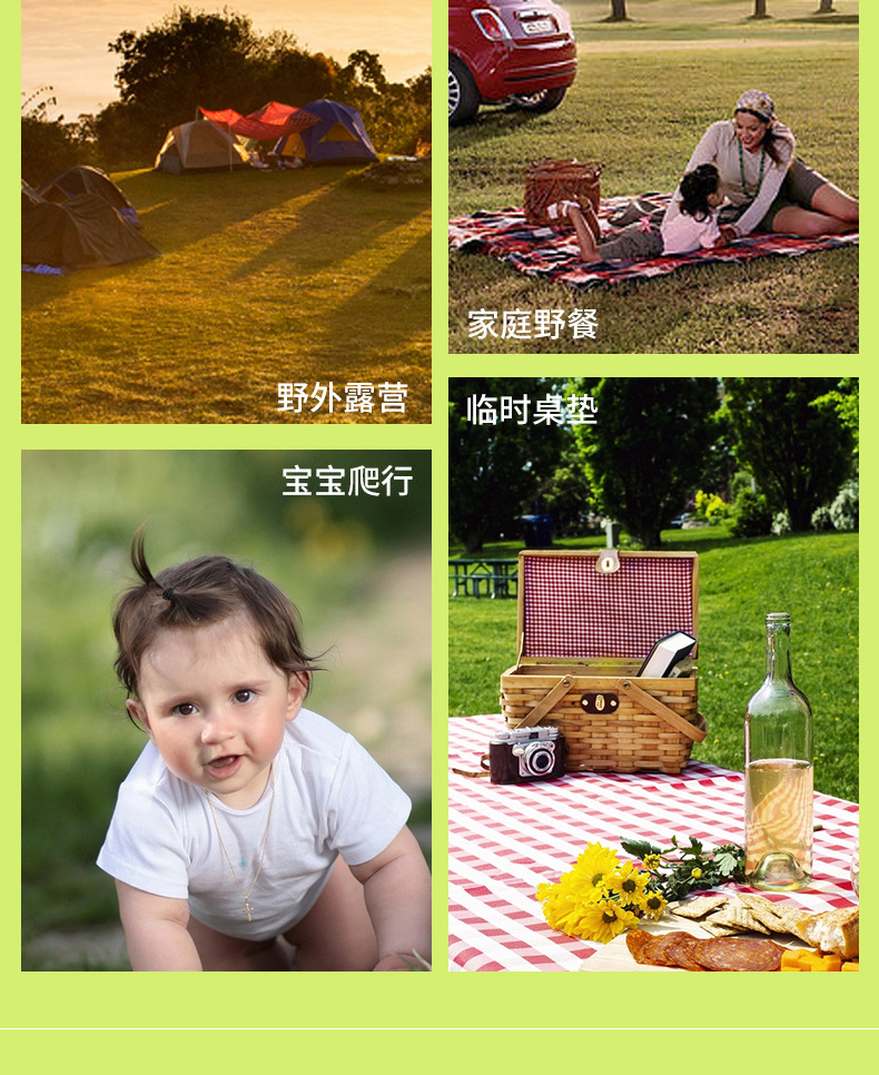野餐垫_05.jpg