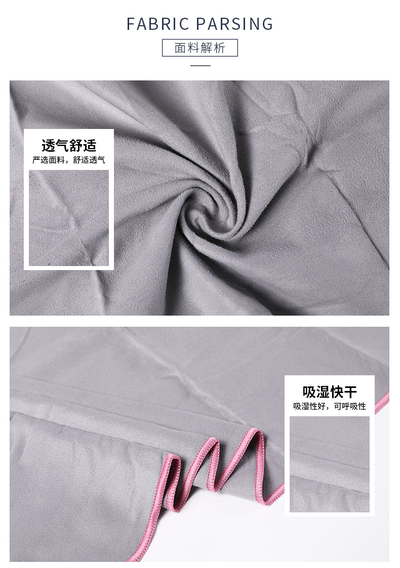 素色双面绒运动毛巾详情_03.jpg