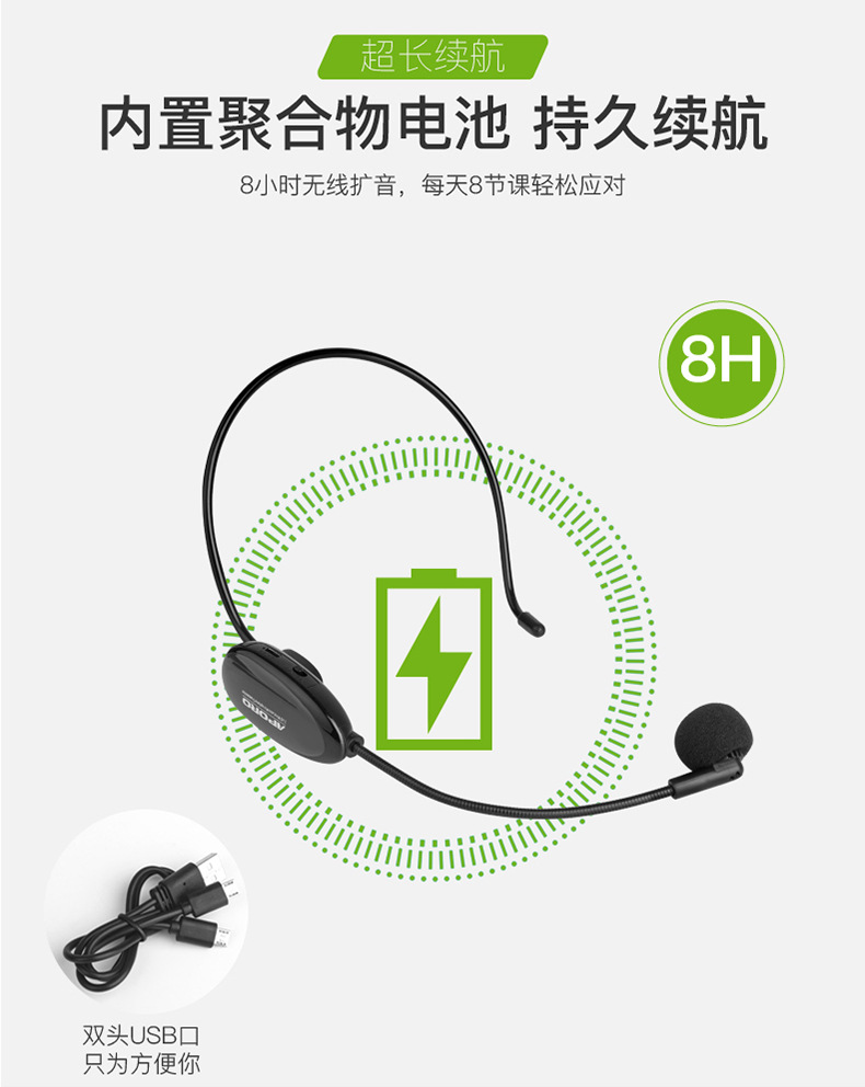 麦克风第四次修改-01_12.jpg