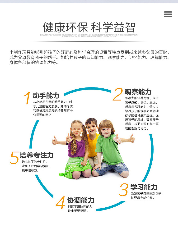 详情_03.jpg