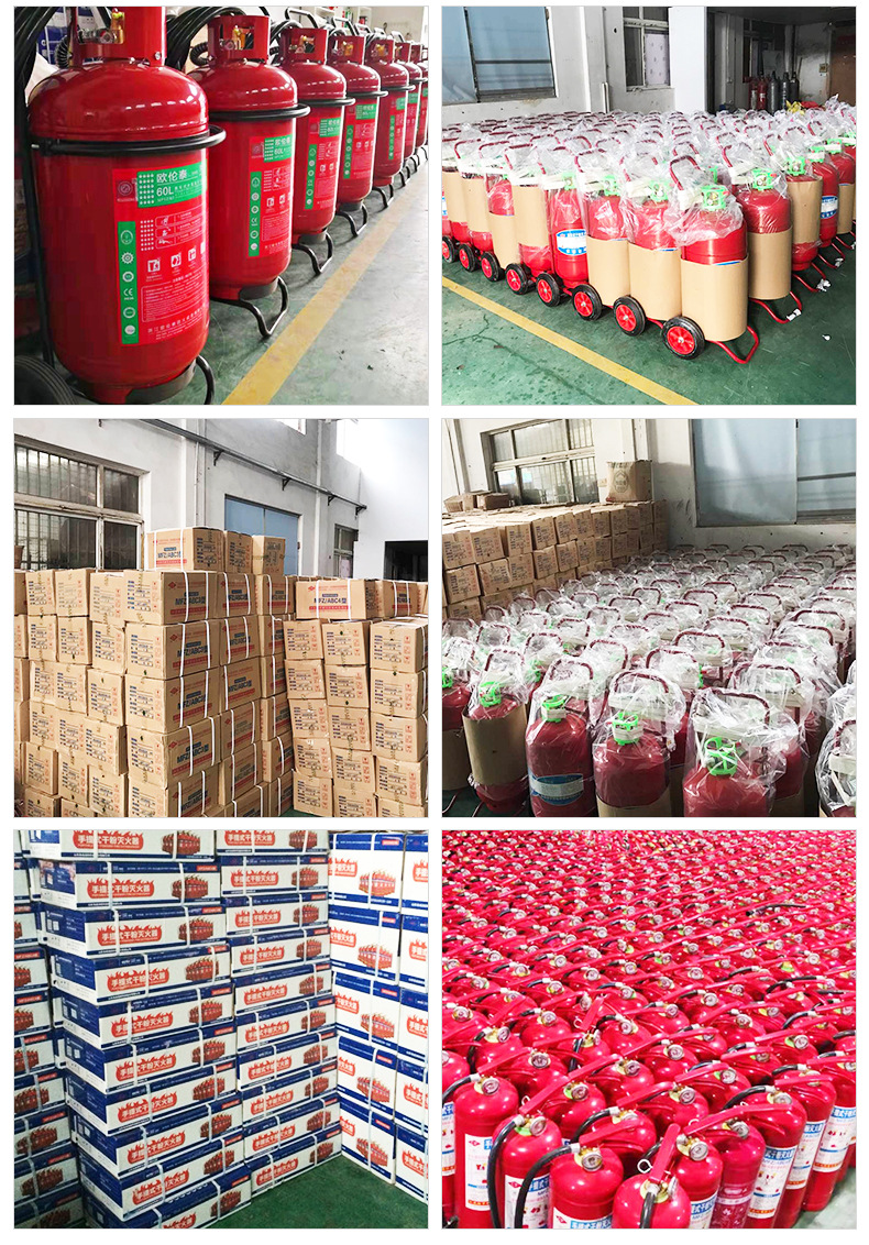 内页消防干粉_33