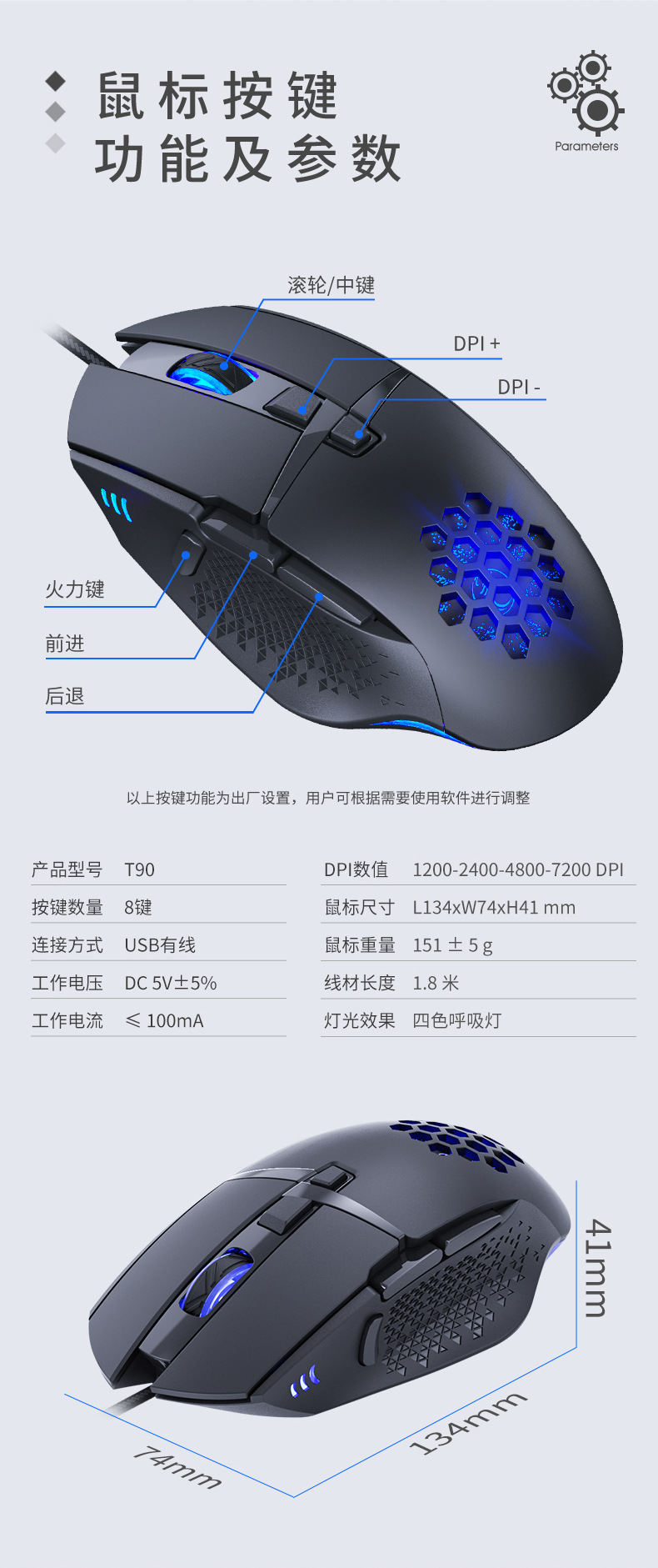 T90中文详情页_09