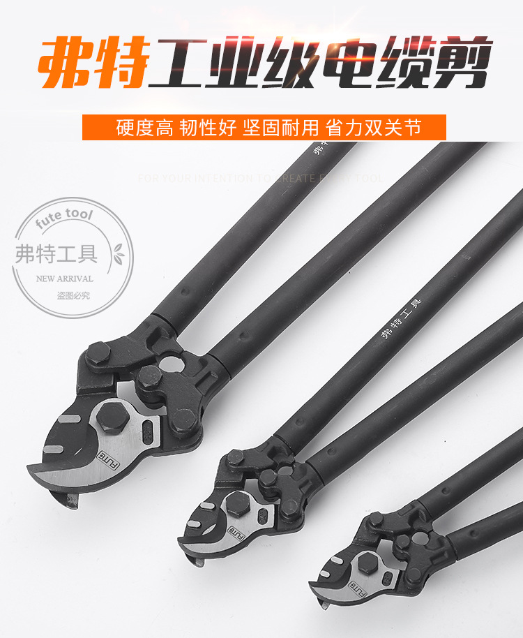 工业级电缆剪_01.jpg