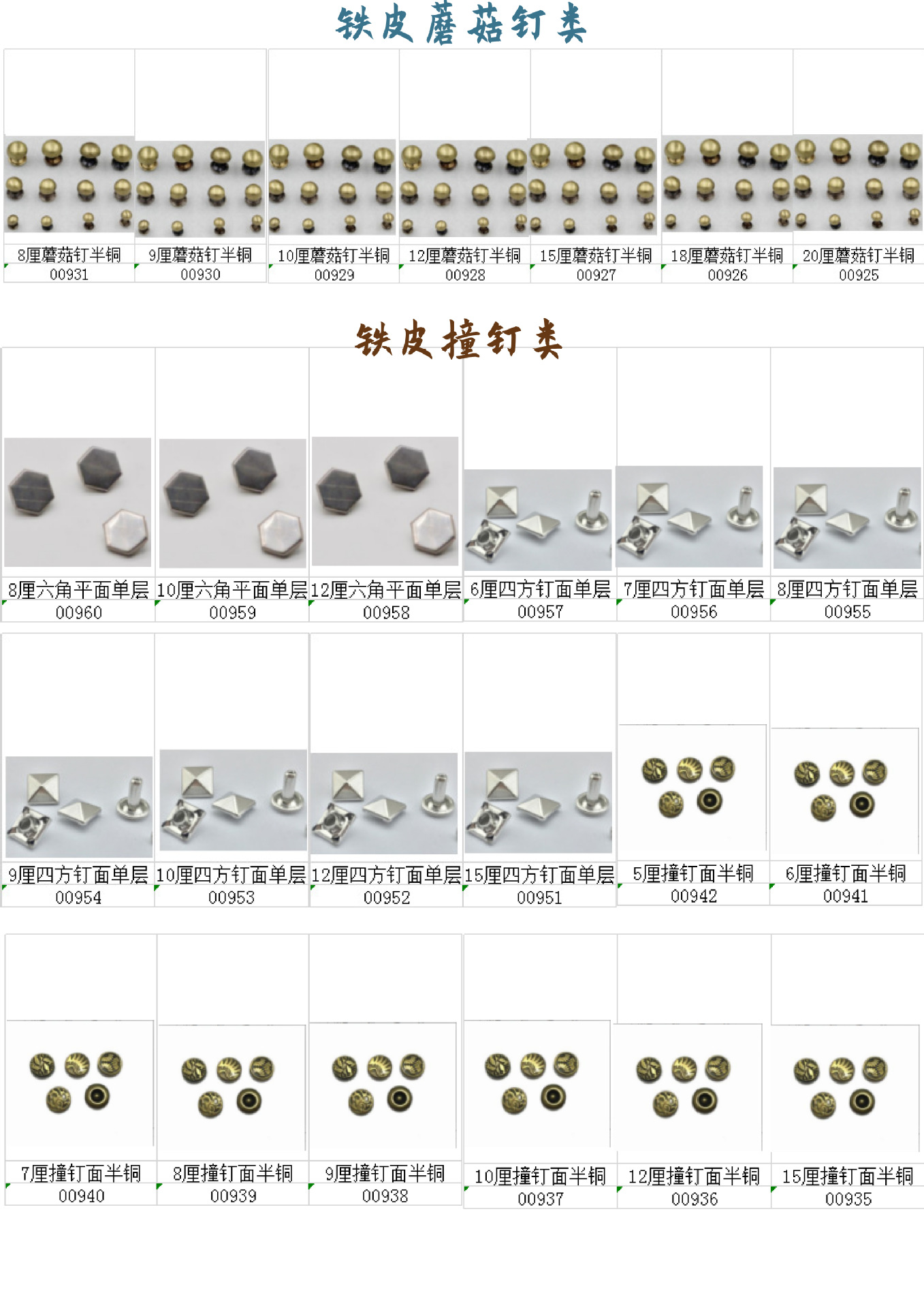 吉欧图册(二)(13)-16