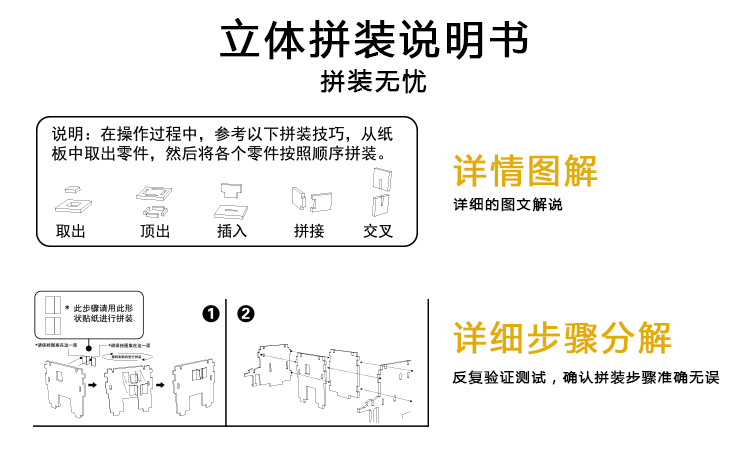 变形金刚详情_04