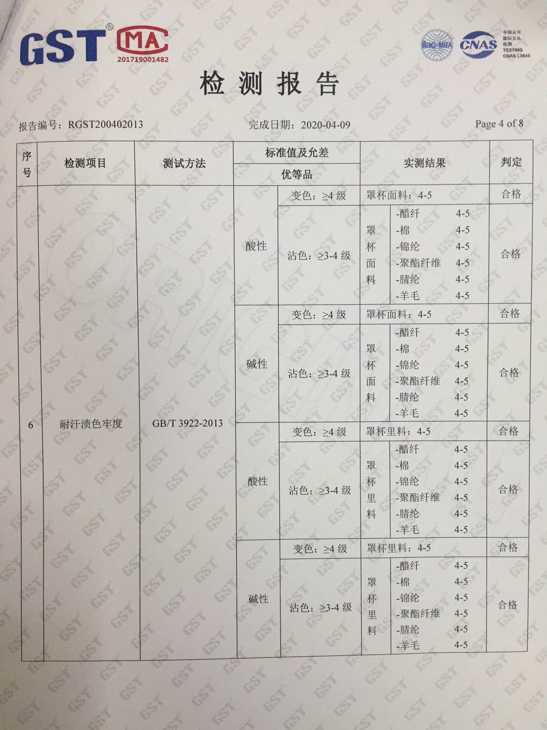 微信图片_20201030123734