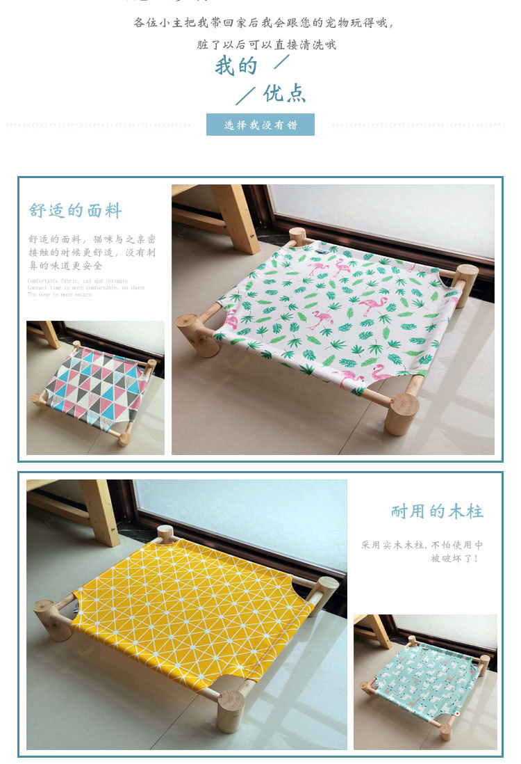 宠物详情页-(10)_05