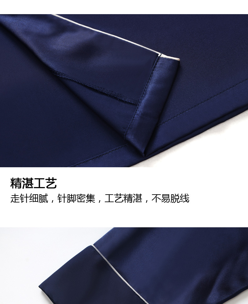 2020睡袍详情女_14.jpg