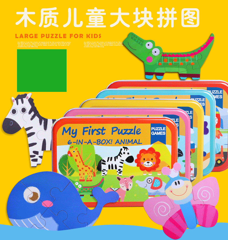 六合一_01