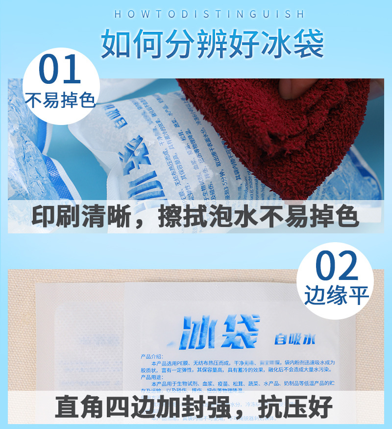 华亿冰袋内页_15.jpg