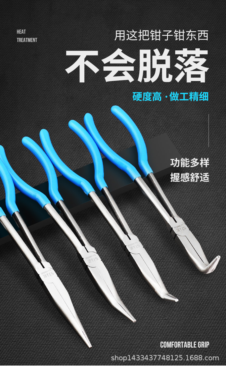 加长钳新详情页_01.jpg