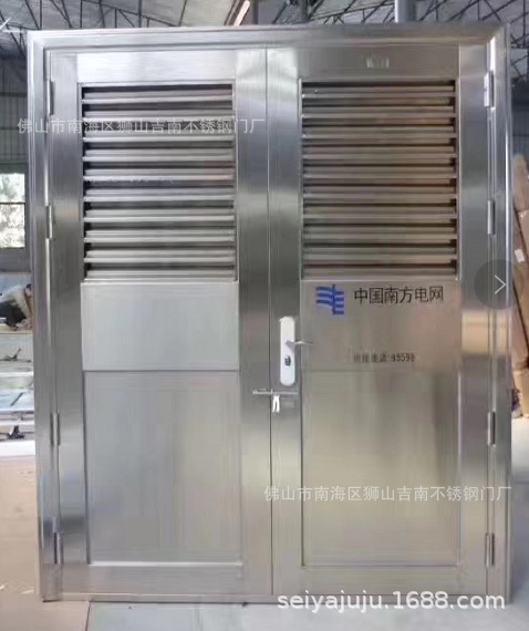 304不锈钢电房双门.png