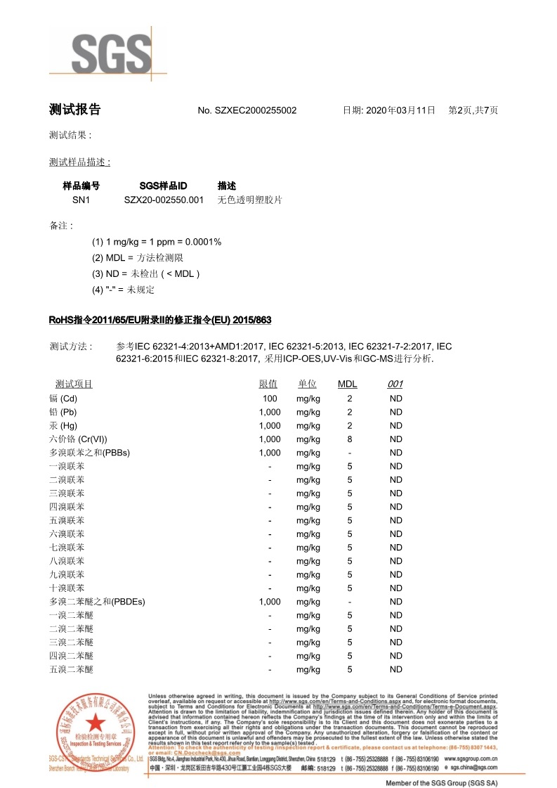 证书_1 (2)
