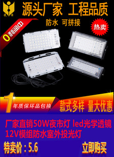 小模组