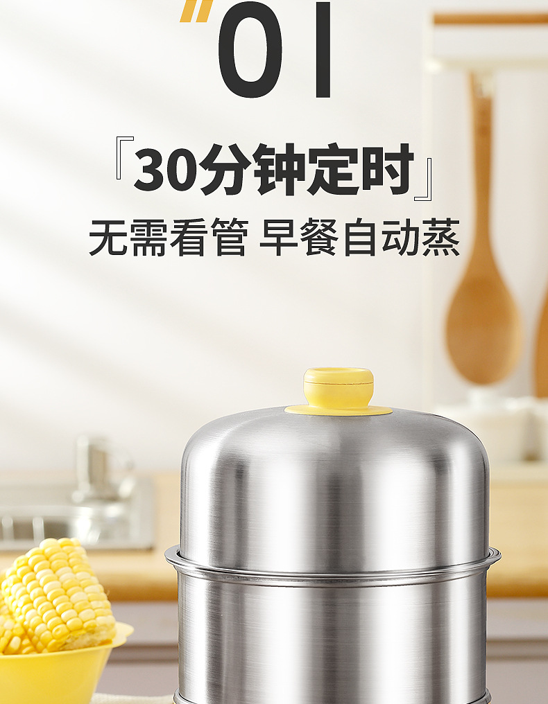 蒸蛋器详情-定时不锈钢-修改-副本_04
