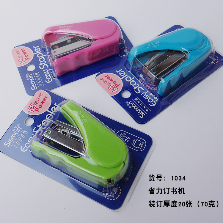 1034订书机4.jpg