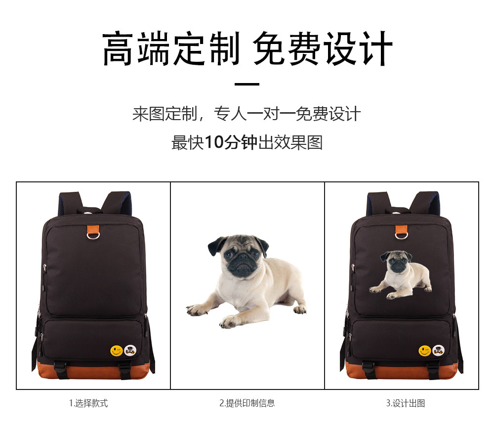 03-(D)笑脸背包系列MT6085#.jpg