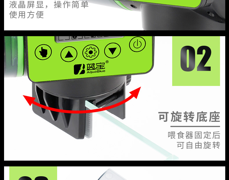 智能喂食器-详情_12.jpg