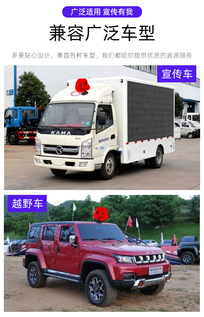 电池车载修_17.jpg