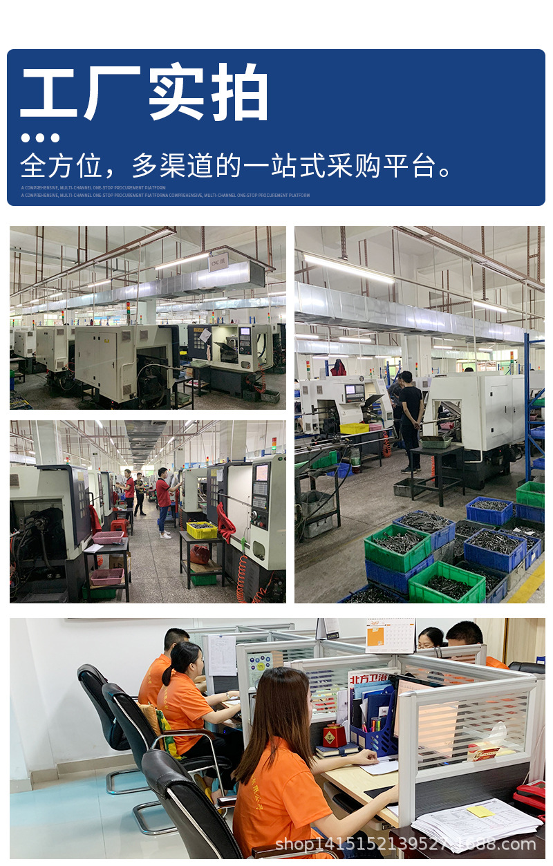 800十字娜娜详情_10.jpg