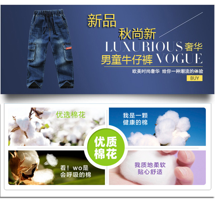 童牛仔裤_01.jpg