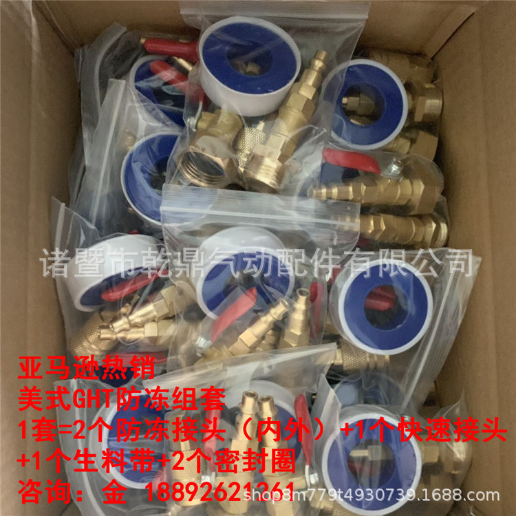 4d826e1dba576895ef34cdfe5cd142