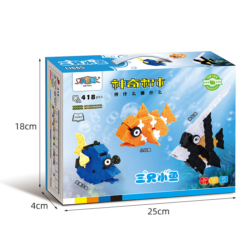 LJ665三只小鱼 (2).jpg