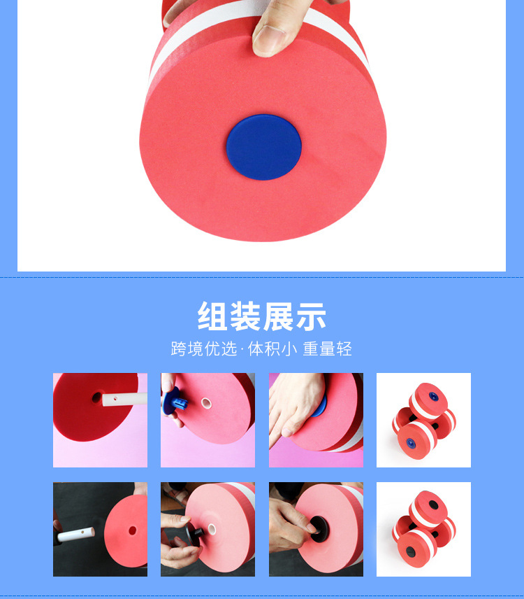 游泳用品